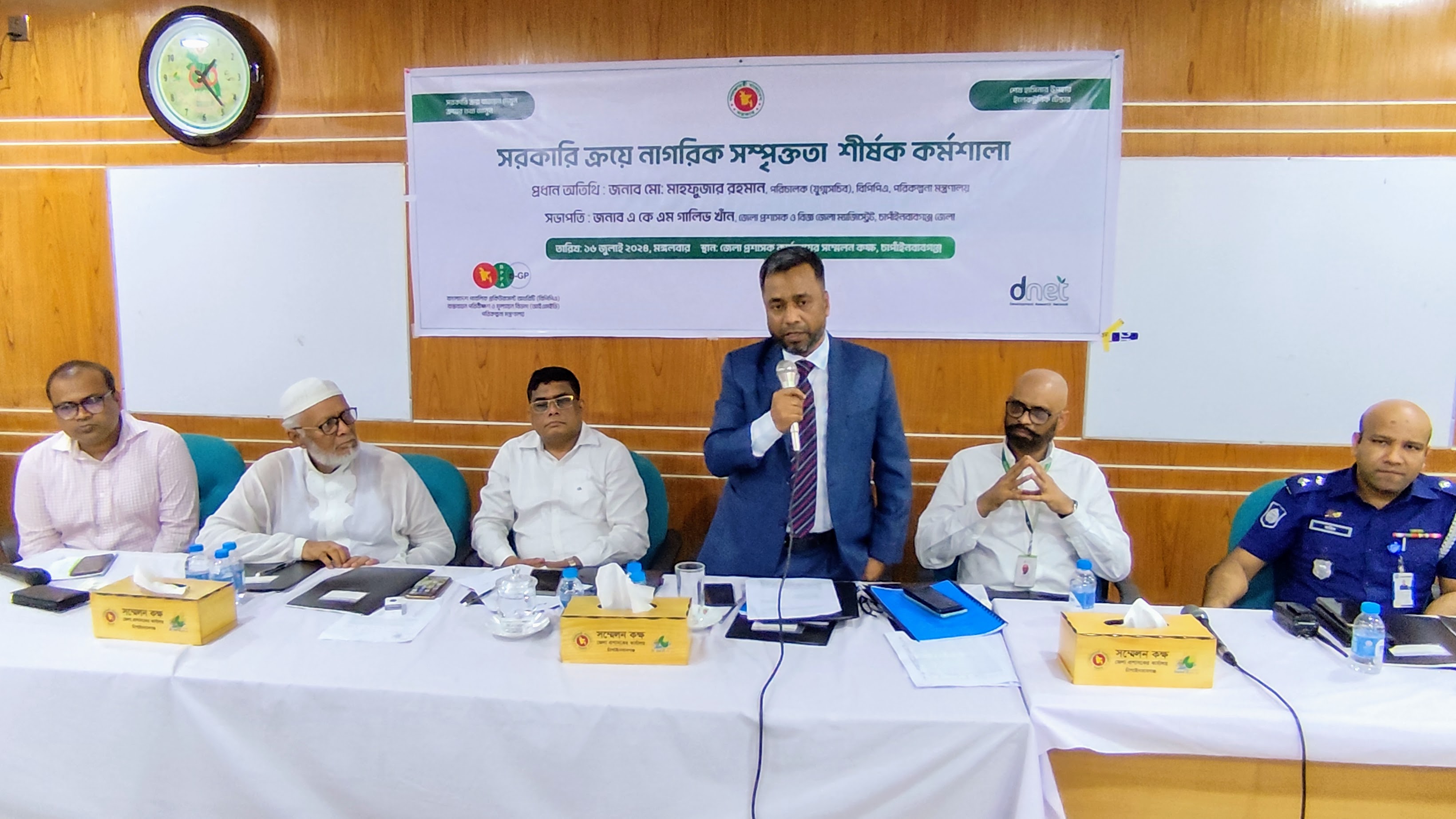 Citizen engagement in Chapai-Citizen engagement in Chapainawabganj