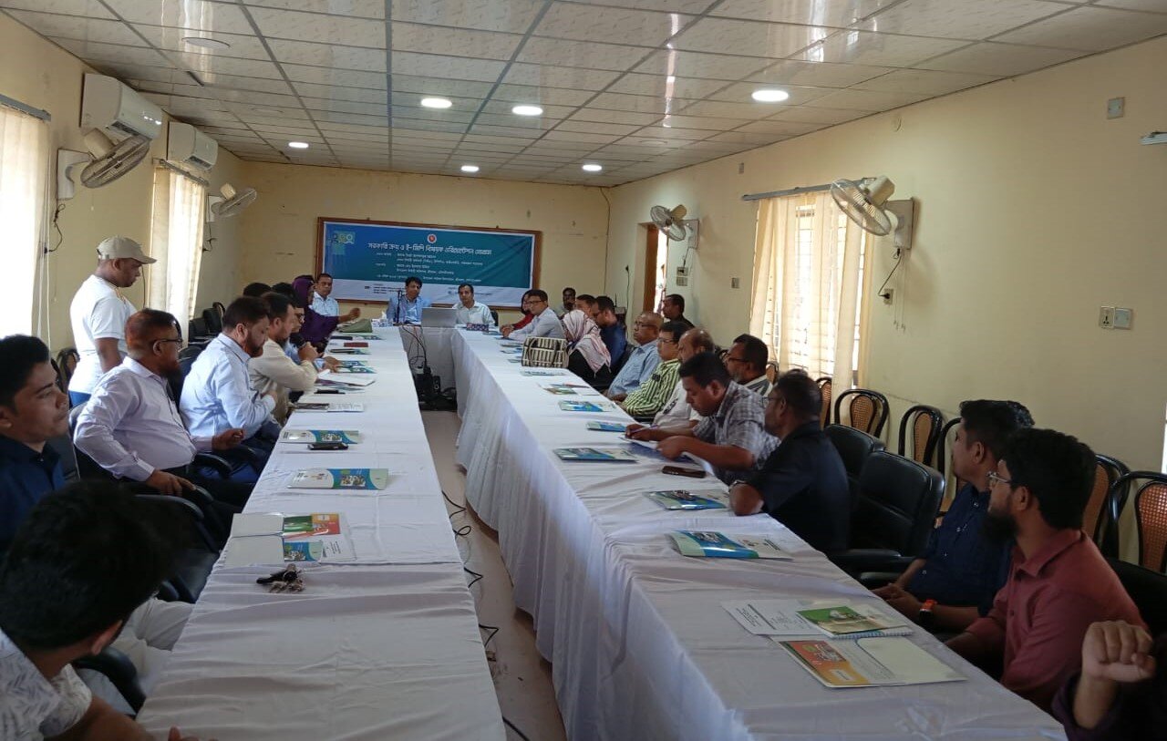 e-GP orientation in Sreemangal-e-GP orientation in Sreemangal 