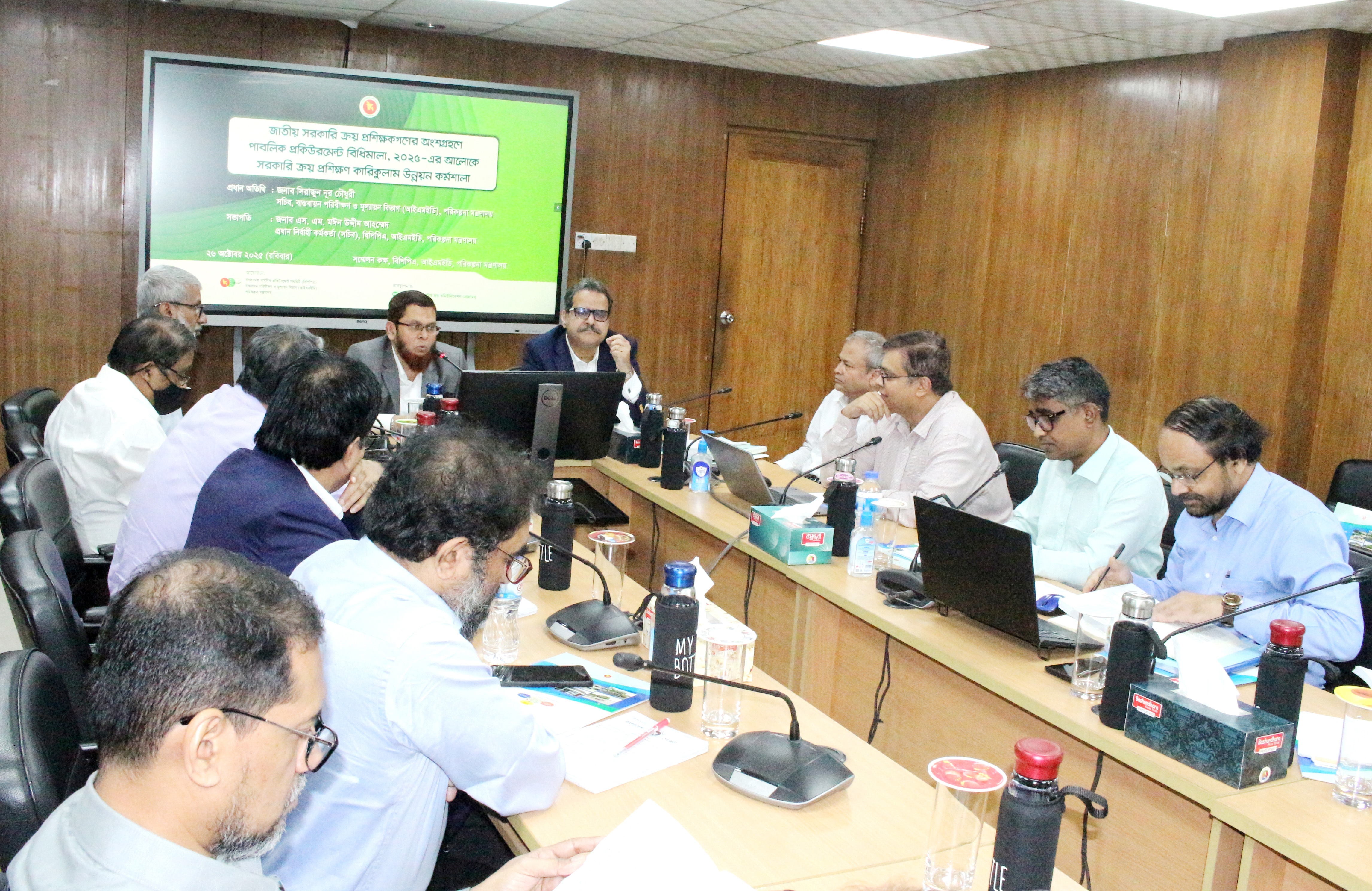 National trainers' workshop-National trainers' workshop