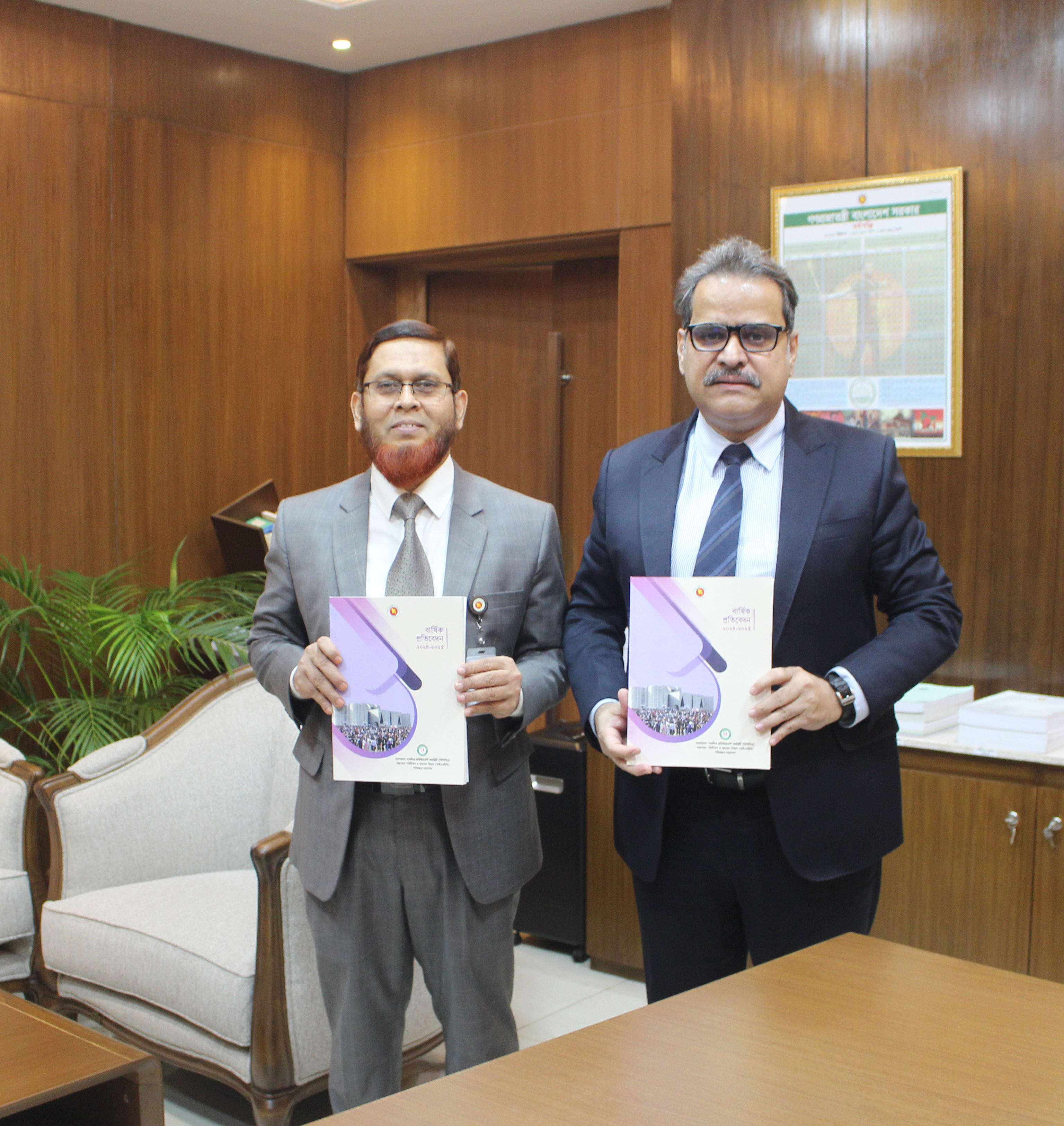 Annual report 2024-2025 submission-Annual report 2024-2025  submission 