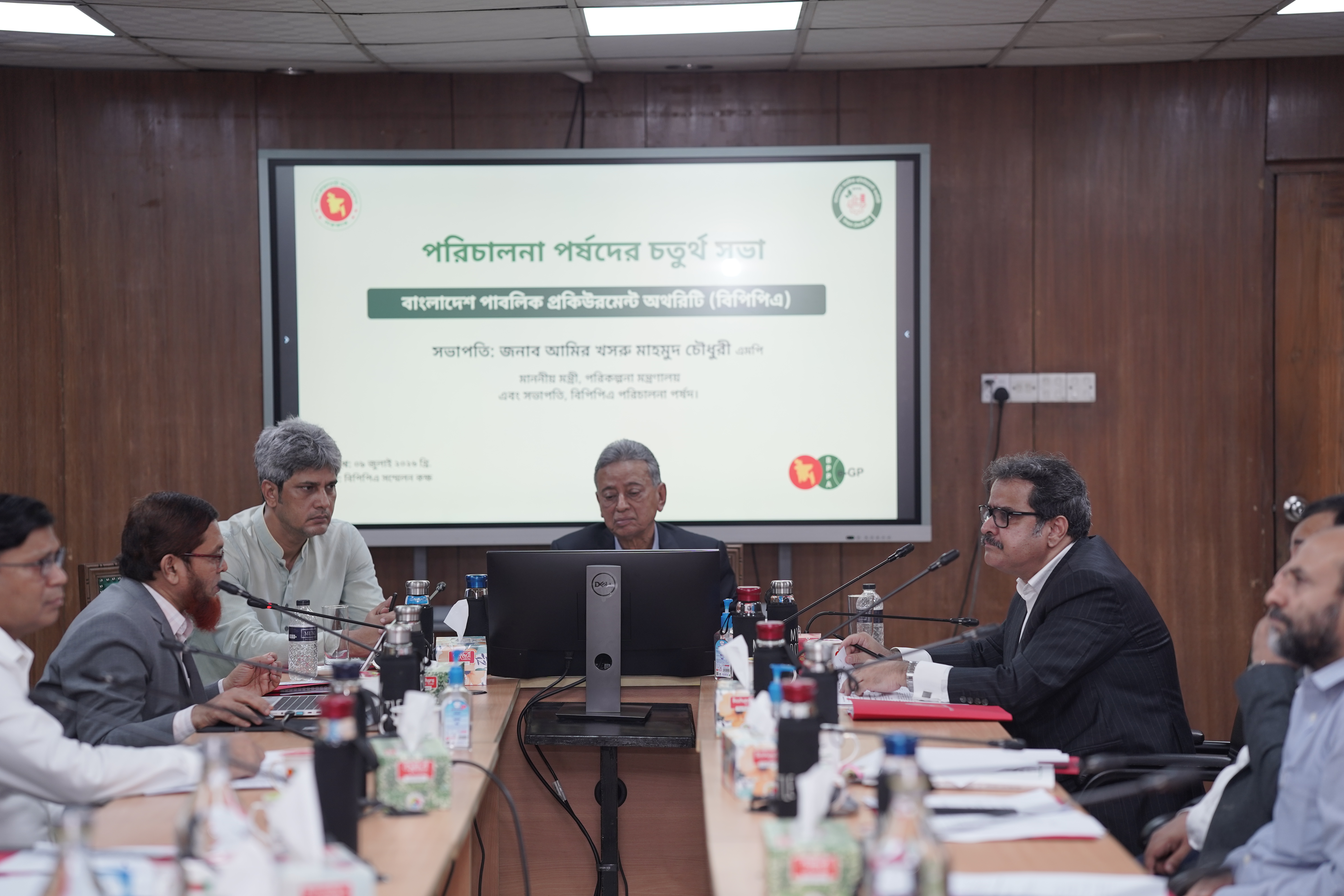 4th meeting of BPPA Board-Hon. Planning Minister chairing the 4th meeting of the BPPA Board on 9 July, 2026 at BPPA Conference Room.