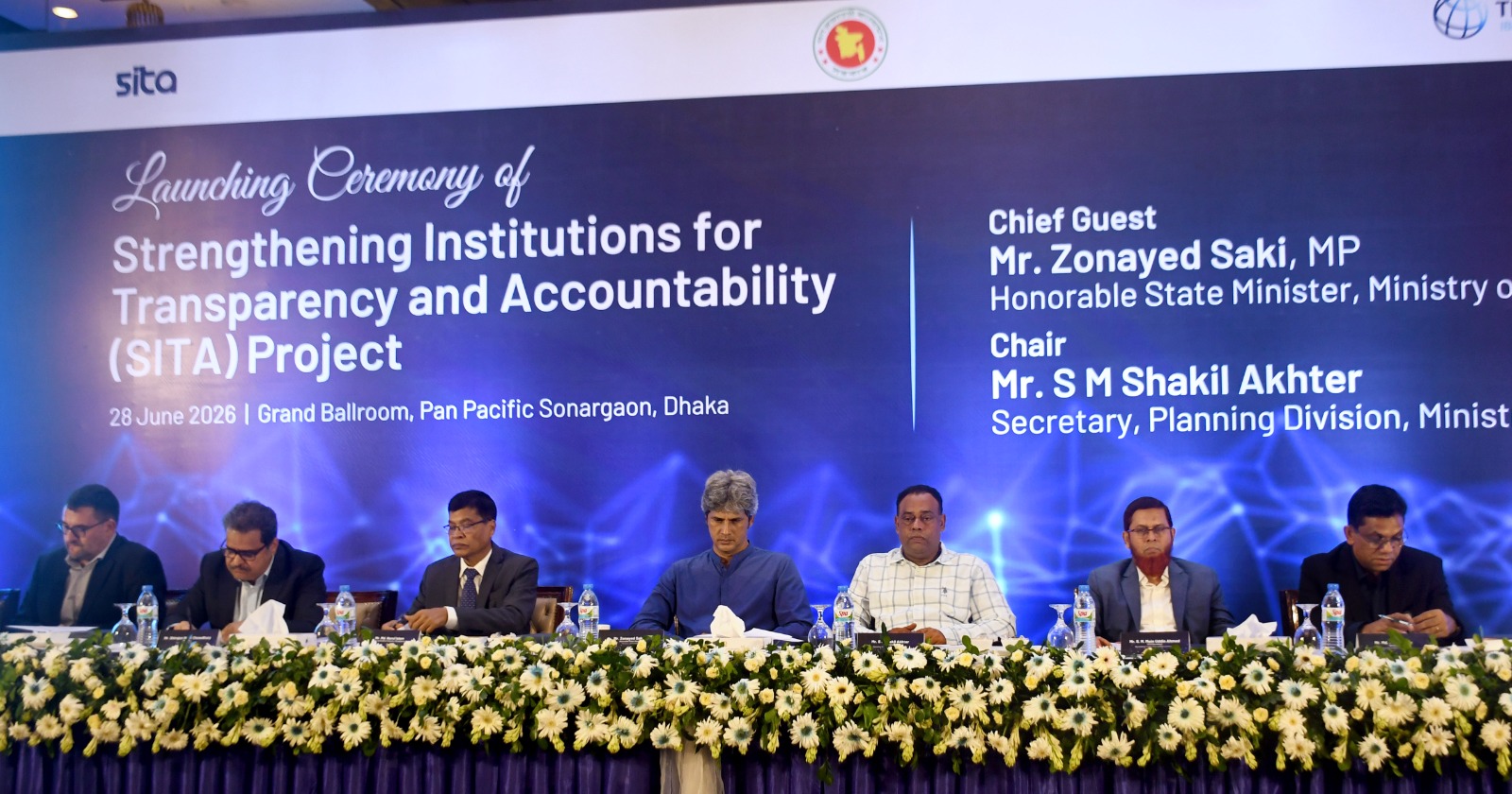SITA  Project Launch-Hon. State Minister for Planning Mr. Zonayed Saki MP inaugurated SITA Project on 28 June, 2026 
