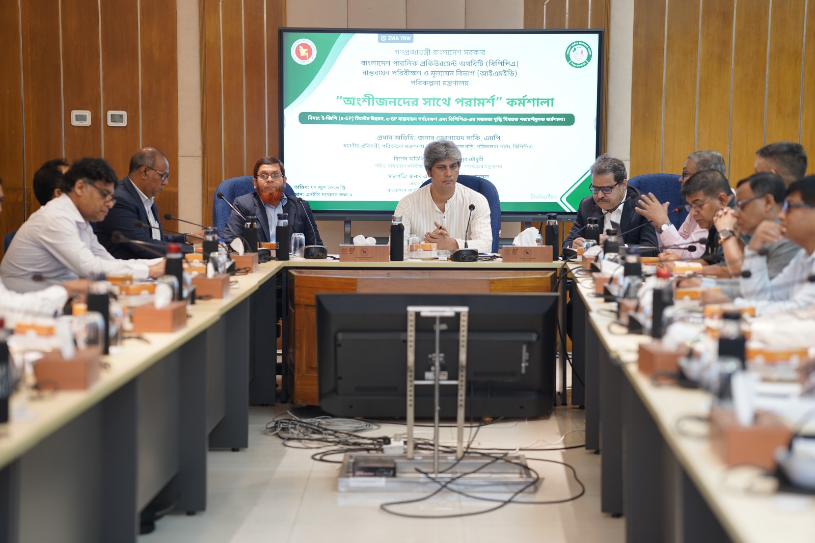 Hon. State Minister for Planning Mr. Zonayed Saki at a stakeholder consultation on BPPA and e-GP at NEC 2 on 7 July, 2026-Hon. State Minister for Planning Mr. Zonayed Saki at a stakeholder consultation on BPPA and e-GP at NEC 2 on 7 July, 2026